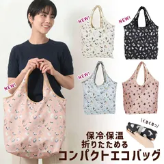 保冷 エコバッグ UCHINOKO グラフィック ネコ イヌ 保冷 保温 洗える お買い物バッグ ポータブル 折りたたみ ショッピング 大容量 かわいい