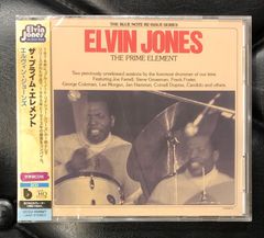 【未開封UHQ-CD】エルヴィン・ジョーンズ 「ザ・プライム・エレメント」 Elvin Jones ブルーノート Blue Note