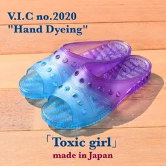 2025年最新】vic ニシベケミカルの人気アイテム - メルカリ