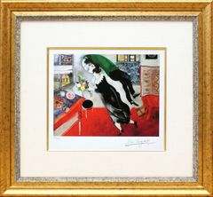 シャガール、『誕生日』、希少画集画、状態良好、新品高級額装付