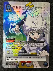 【ユニオンアリーナ/傷あり】 UA03BT/HTR-1-019 SR★：キルア＝ゾルディック　1枚のサムネイル