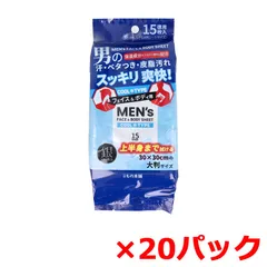 フェイス＆ボディシート iiもの本舗 メンズ クールタイプ 30cm×30cm 厚手大判シート 15枚入り X20パックのサムネイル
