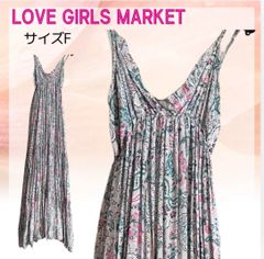 【美品】穴口恵子着用 ロングワンピース(瞑想・ライブ・イベント・パーティ等着用品）　　LOVE  GIRLS  MARKET  ラブガールズマーケット　レーヨン