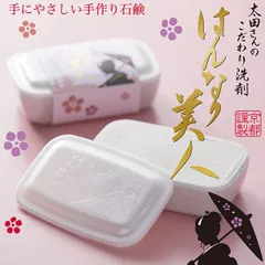 日本製釜焚製法 京都美人石鹸【3個入り：Cセット】 2025年最新】京都美人 石鹸の人気アイテム - メルカリ