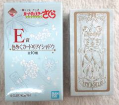 BANDAI SPIRITS 이치 반 코후레 애니메이션 카드 캡터 사쿠라 클리어 카드 편 E상 STRUGGLE 색칠 카드의 아이섀도