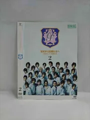全巻セット【中古】DVD▼花ざかりの君たちへ イケメン♂パラダイス(6枚セット)第1話～第12話 最終話 レンタル落ち Amazon.co.jp: 花ざかりの君たちへ イケメン☆パラダイス 2011