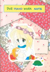 2025年最新】萩岩睦美の人気アイテム - メルカリ