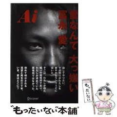 冨永愛　直筆サイン入り色紙 2025年最新】冨永愛サインの人気アイテム - メルカリ