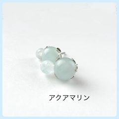 天然石【アクアマリン】ふた粒スタッドピアス