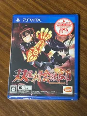 【新品未開封】PSVITA　双星の陰陽師