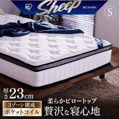 マットレス 極厚33cmラテックス×低反発13層ユーロトップ構造 ダブル