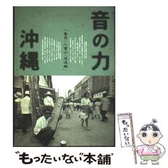 【中古】 相場展開の読み方 株・先物・債権・商品取引で成功する秘訣　マーケット/ＨＢＪ出版局/Ｊ．ピーター・スタイドルマイヤー 中古】 相場展開の読み方 株・先物・債券・商品取引で成功する