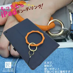 スマホリング シリコン キーホルダー リングストラップ シリコン スマホ ブレスレット タブレット トラップ ハンドストラップ オレンジ 落下防止 iphone ipad 可愛い おしゃれ かわいい シンプル 指輪 キーホルダー