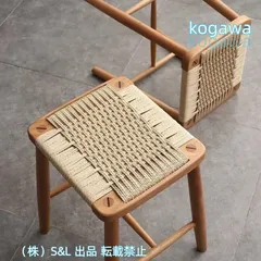 2025年最新】ラタンスツールの人気アイテム - メルカリ