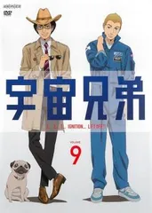 【未開封】HG 南波日々人 「宇宙兄弟」 PVC製塗装済み完成品 プレミアムバンダイ＆小山宙哉公式ストア限定 宇宙兄弟」初のフィギュア化 南波六太・日々人がHGフィギュアで