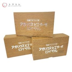 【トクキレ】アガリクス ピエダーデ ロイヤル 160g×3箱セット 新品未開封／賞味期限2026年6月