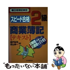 2024年最新】瀬戸裕司の人気アイテム - メルカリ