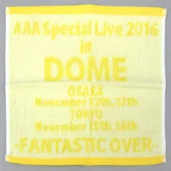 【中古】タオル・手ぬぐい(男性) 日高光啓 ハンドタオル(黄) 「AAA Special Live 2016 in Dome -FANTASTIC OVER-」