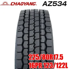 2025年最新】225/80r17.5の人気アイテム - メルカリ
