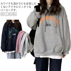 パーカー トレーナー トップス スウェット プルオーバー レディース おしゃれ 大きいサイズ ゆったり パーカー フード付き ストリート ルームウェア 部屋着 春秋 プリント 体型カバー シンプル リ#gurug577927