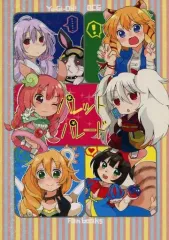 2025年最新】palette paradeの人気アイテム - メルカリ