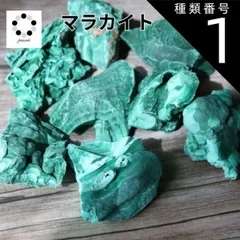 芸術品 超レア物 孔雀石 親子の象 マラカイト 原石 処分 芸術品 超レア