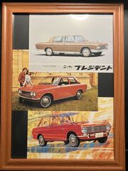 《サイズ・価格改定》【懐かしい名車の絵ハガキ・フレーム入り】ニッサンセダン250424