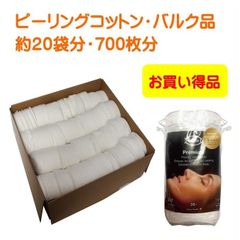 フラワピーリングコットン（バルク品） FLAWA