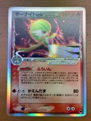 2024年最新】サーナイト デルタ 種の人気アイテム - メルカリ