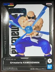 ドラゴンボール G×materia 新品 クリリン 亀仙人 フリーザ 魔人ブウ ドラゴンボールZ History Box G×materia まとめ フリーザ 悟空