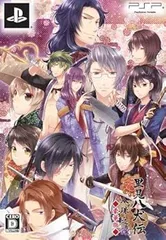 里見八犬伝 八珠之記 豪華版 豪華版特製冊子&豪華版ドラマCD - PSP