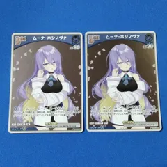 2025年最新】Hololive official card game エントリーprパックの