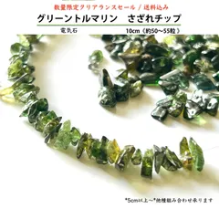 2024年最新】ピンクトルマリン丸玉の人気アイテム - メルカリ