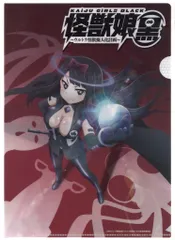 2025年最新】怪獣娘! ~ウルトラ怪獣擬人化計画~ dvdの人気