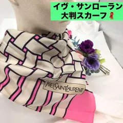 イヴサンローラン　スカーフ シルク　Yves Saint Laurent 　ビンテージ　ピンク　幾何学模様