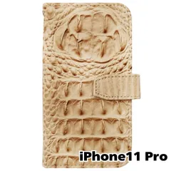 【新品未使用】 iPhone11 Pro 手帳型 ケース クロコ柄 (ベージュ) 型押し PUレザー 合皮 クロコダイル ワニ革調 カード収納 スタンド機能 フリップ カバー flip15-muji-iphone11pro-be