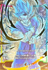 フリーザ エナジーマーカー パラレル 2枚セット 2025年最新】エナジーマーカー02の人気アイテム - メルカリ
