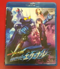 2025年最新】仮面ライダーW RETURNS 仮面ライダーエターナル の