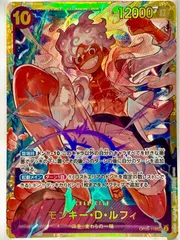 モンキー・D・ルフィ SEC OP05-119