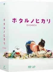 ホタルノヒカリ DVD-BOX〈6枚組〉 - メルカリ