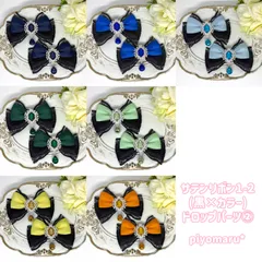 リボン♡ヘアクリップ♡量産型♡地雷系♡サテン1-2(黒×カラー)・ドロップ②