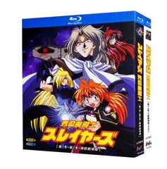 2025年最新】スレイヤーズ 全巻の人気アイテム - メルカリ