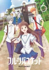 人気の新作 2025年最新】フルーツバスケット dvdの人気アイテム - メルカリ アニメ