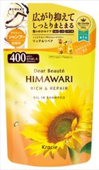 ディアボーテ　オイルインシャンプー（リッチ＆リペア）　詰替用  【シャンプー】