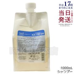 新品・未開封【ヘアソープ】ドクターリセラ 詰め替え用 1000ml