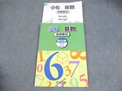 裁断済 国語の参考書5冊セット 裁断済 国語の参考書5冊セット 732bb516edcd8dc153f6808e6963d5