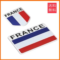 在庫限り おしゃれにキメる国旗ステッカー フランス アルミ プレート 国旗 ステッカー フラッグ エンブレム 2枚 セット クルマ バイク シール 国旗 ステッカー fra fr ドレスアップ プジョー ルノー シトロエン