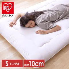 【公式】敷き布団 シングル Sサイズ ボリューム3層敷き布団 シングル S 敷布団 布団 ボリューム 3層 ふとん 寝具 ウレタン ピーチスキン ナイスデイ コンパクト コンパクト収納 快眠 快適 睡眠 来客用 新生活