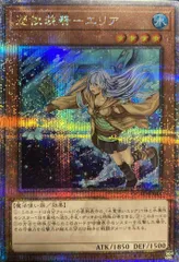 2025年最新】憑依装着エリア 25thの人気アイテム - メルカリ