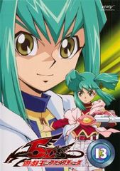 유☆희☆왕 5D's 파이브 디즈 13(제49화~제52화)[애니메이션 중고 DVD]렌탈 떨어진다